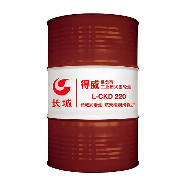郾城长城得威工业闭式齿轮油CKD
