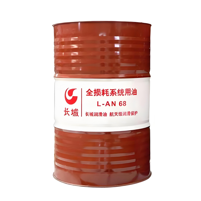 郾城长城全损耗系统用油